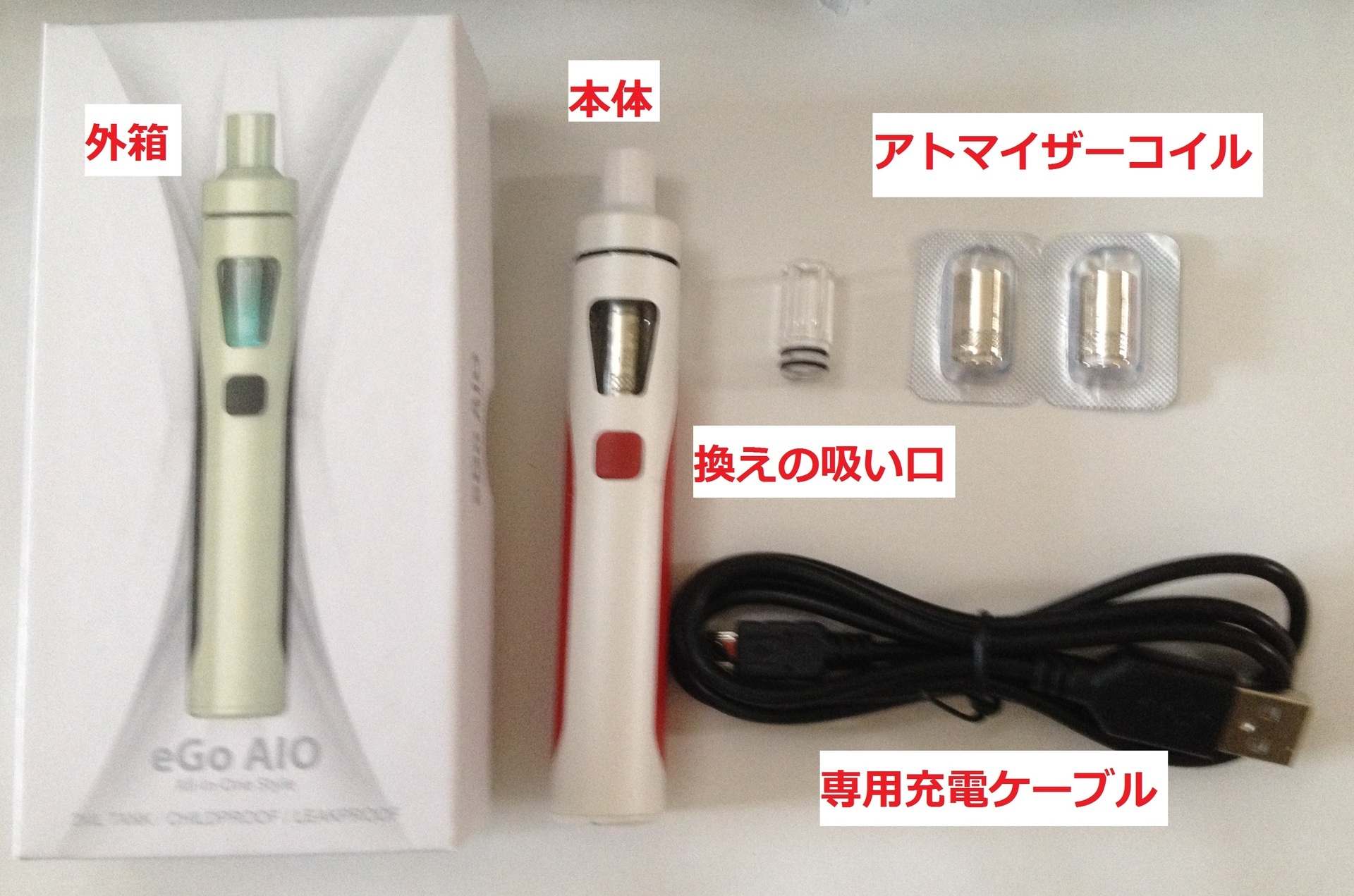 Joyetech Ego Aio の使い方